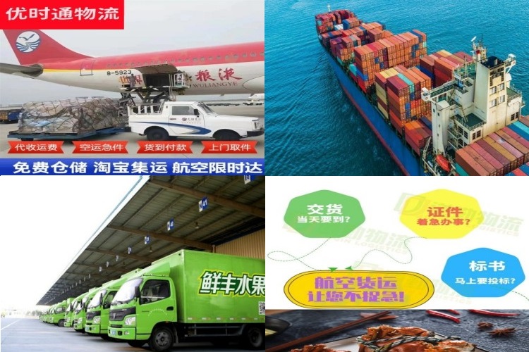 徐闻到葡萄牙航空货运公司-徐闻到葡萄牙物流专线